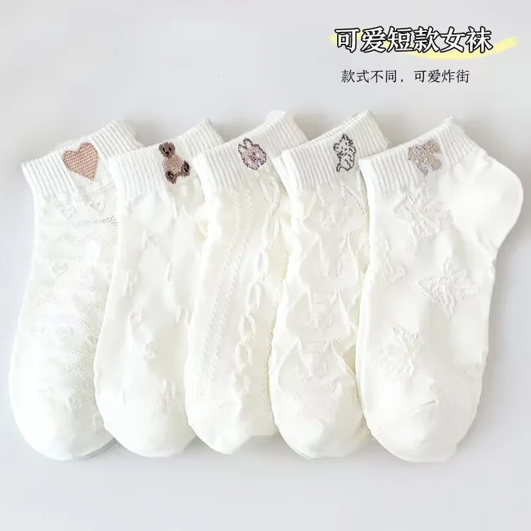白色袜子薄款针织短袜船袜短筒袜舒适透气纯色短款简约风女袜