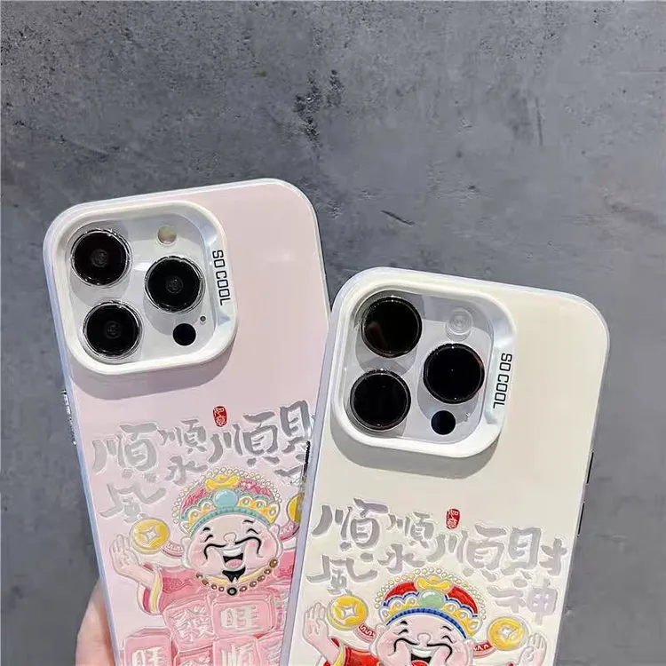 彩银顺风顺水适用iPhone16pro max磨砂苹果15pro防摔14plus情侣13