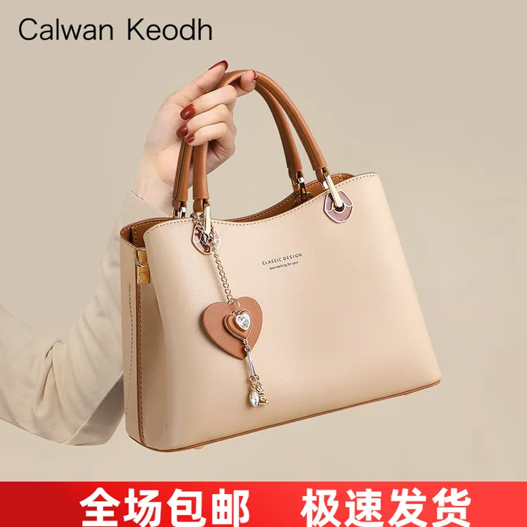 Calwan Keodh真皮包包女包2025款轻奢手提包生日礼物送女友送老婆