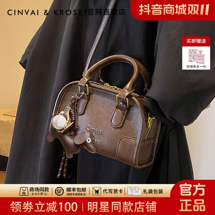 【赵昭仪同款】CinvaiKrose正品包包女款2025爆款保龄球斜挎包手提