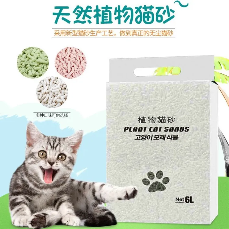 花螗季 豆腐猫砂 原味绿茶猫砂6L 植物活性炭猫砂吸水颗粒