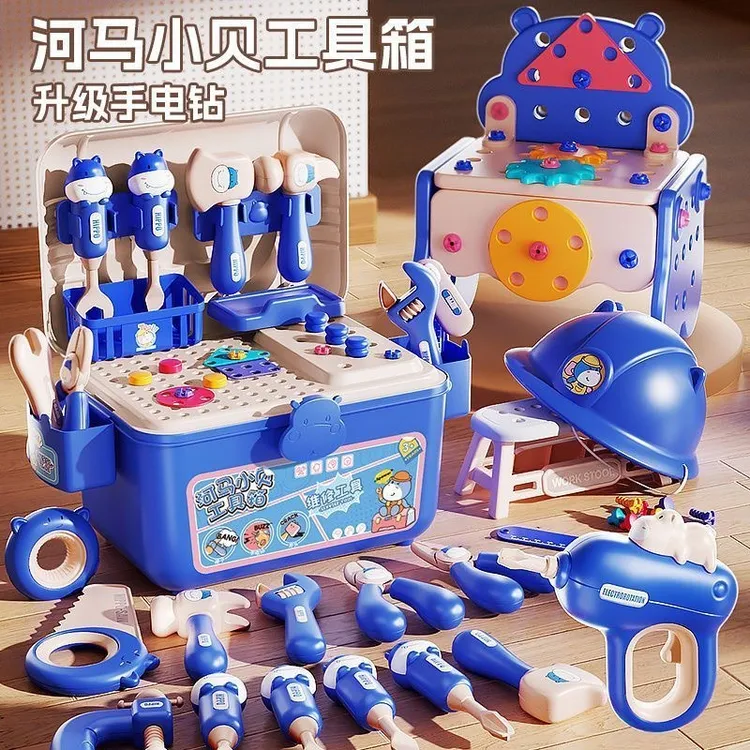 河马小贝抖音工具箱仿真手工电钻拧螺丝工具男孩过家家玩具儿童