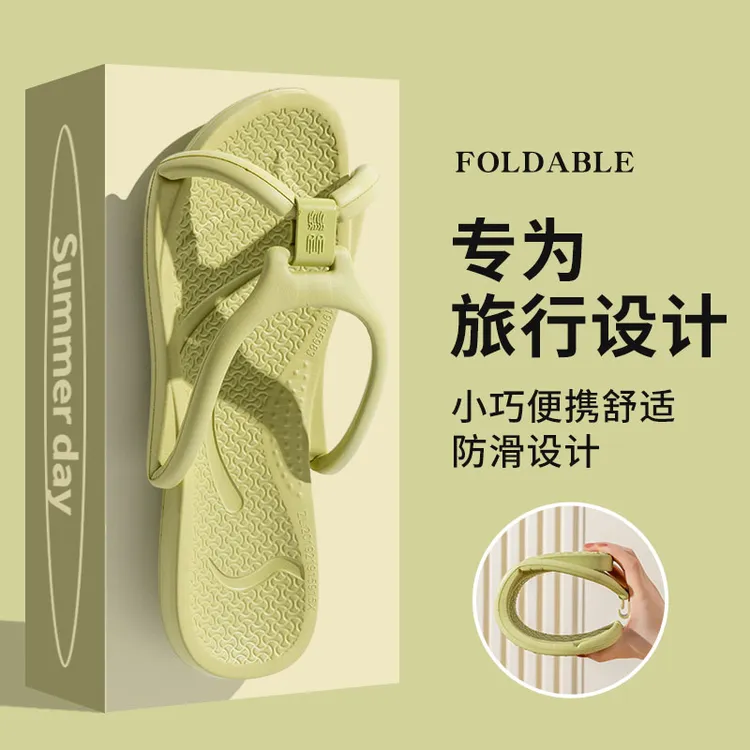 便捷式可折叠拖鞋游泳旅游洗澡防滑出差用品女士旅游凉拖防水新款
