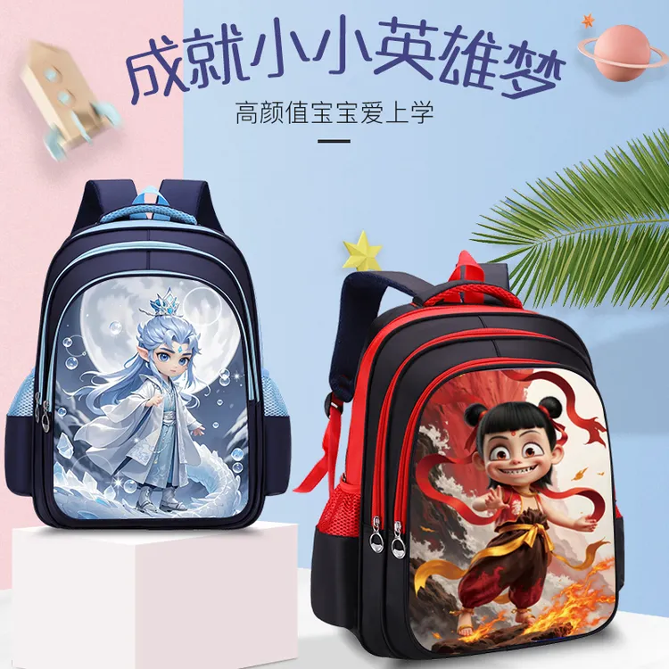 新款哪吒敖丙小学生1-2-6年级书包幼儿园护脊减负大容量双肩背包5