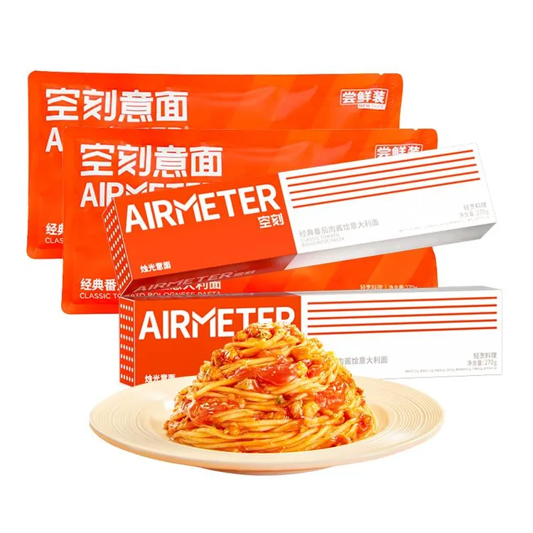 【人气招牌番茄意面4人份】空刻意面经典番茄肉酱烩意大利面多盒