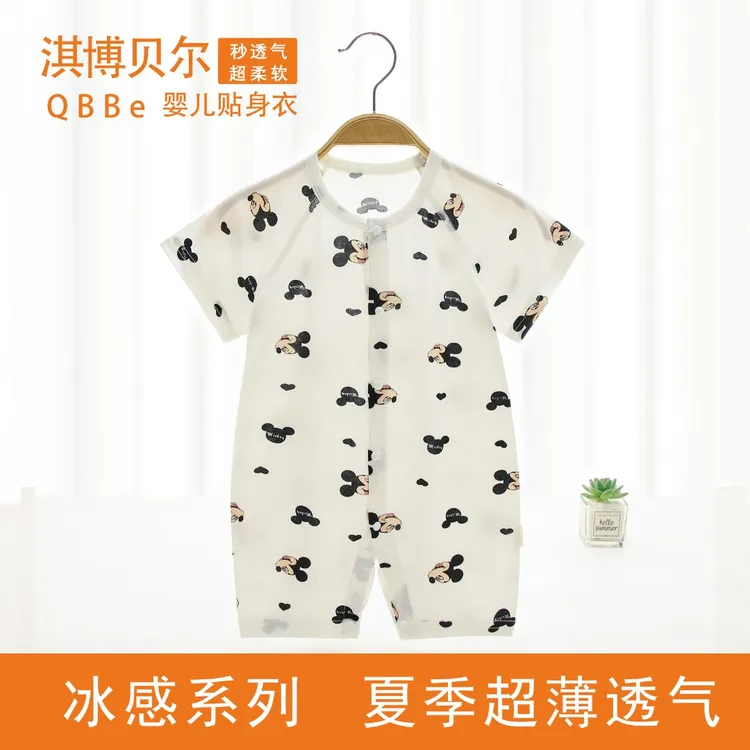 【淇博贝尔夏日穿搭】冰凉感薄款透气印花婴幼儿短袖连身衣爬服哈