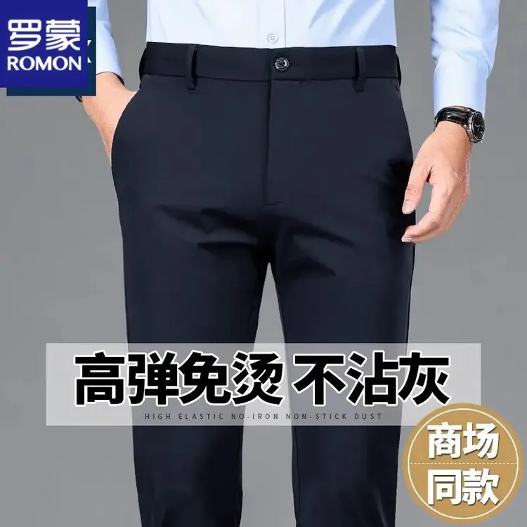 罗蒙秋冬款弹力休闲裤男士直筒宽松垂感商务西裤弹力百搭加绒长裤