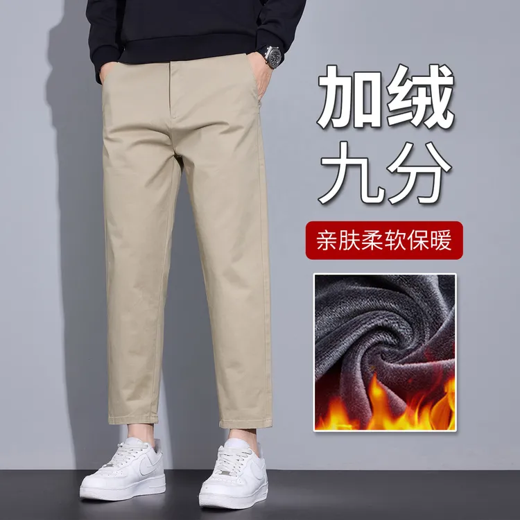 ZONGJIE香港九分加绒男款秋冬季纯棉小个子锥形薄绒保暖休闲9分裤