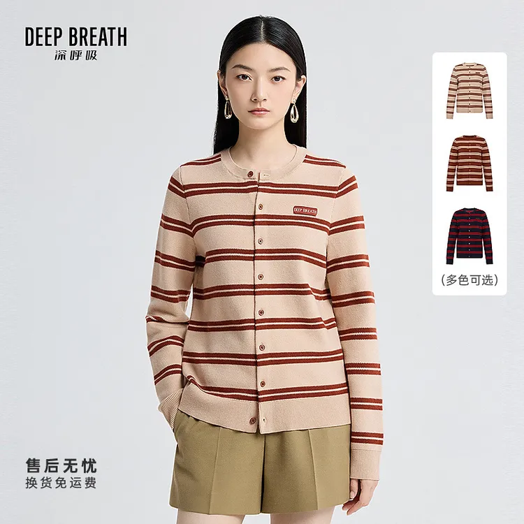 DEEP BREATH深呼吸女装复古圆领直筒条纹拼色长袖针织开衫A401361