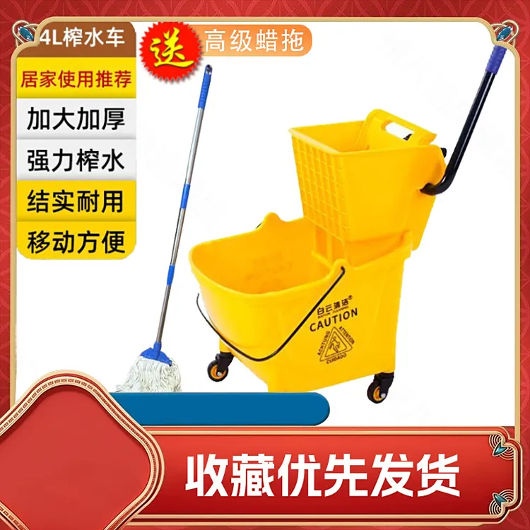 白云拖把桶家用清洁干湿分离省力按压大容量储水旋转甩干桶拖地