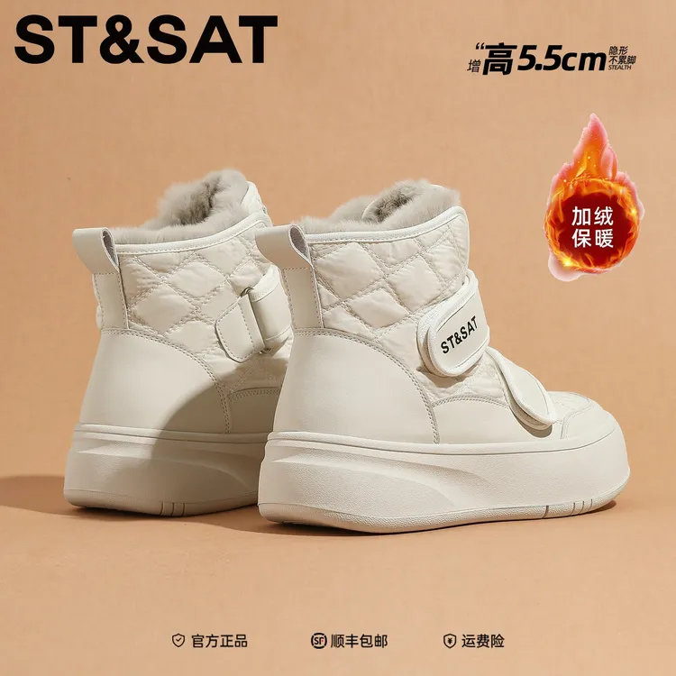 星期六高帮鞋女2025新款秋冬加绒保暖厚底休闲板鞋面包棉鞋雪地靴