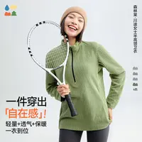 【成人川途半高领卫衣】森林棠25秋冬男女新款肌理透气排湿半拉链