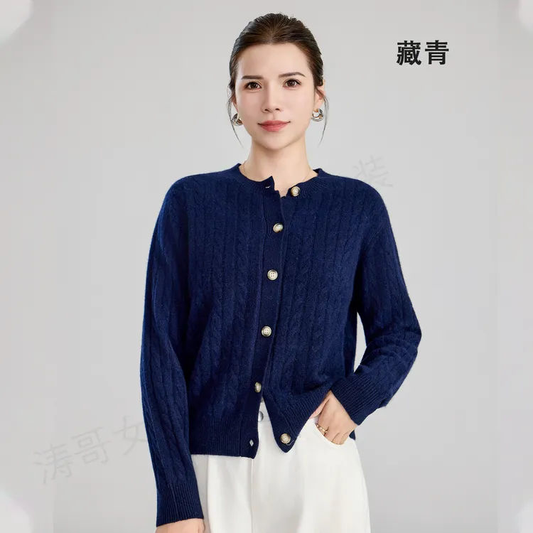 【必入款】女士100%山羊绒绞花开衫舒适保暖白中白纯羊绒打底衫8867