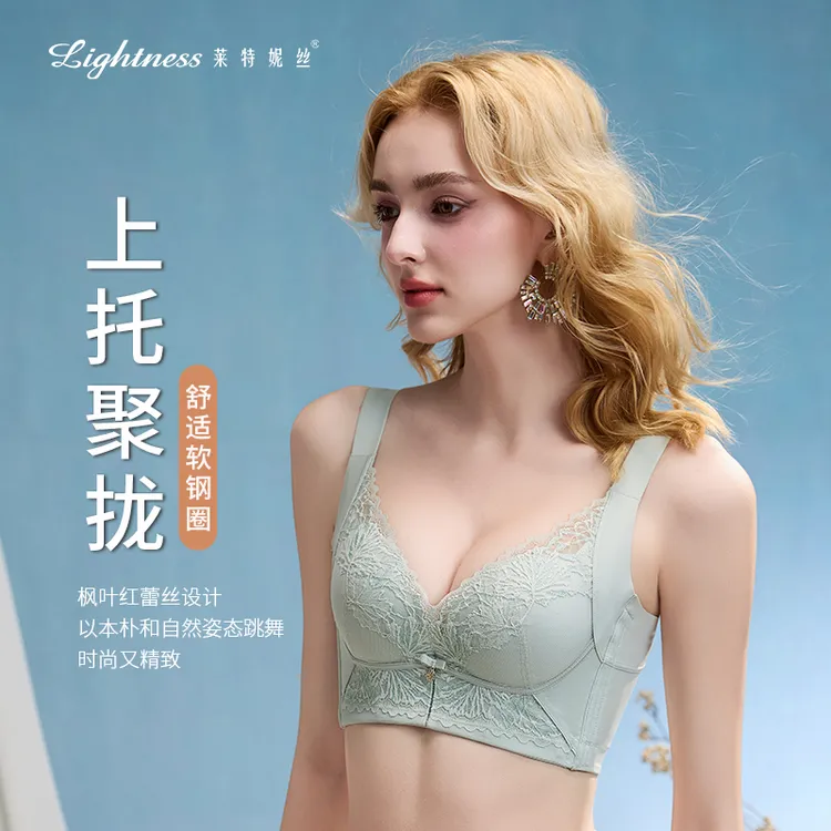 【上托聚拢】收副乳防下垂美背无痕舒适圆圆杯女士内衣文胸PW1270