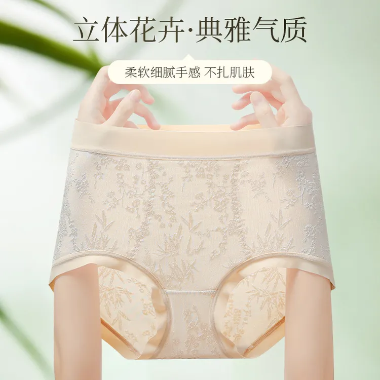 焕丽女王新中式浮雕绣花高腰加长桑蚕丝底裆全包臀女士内裤