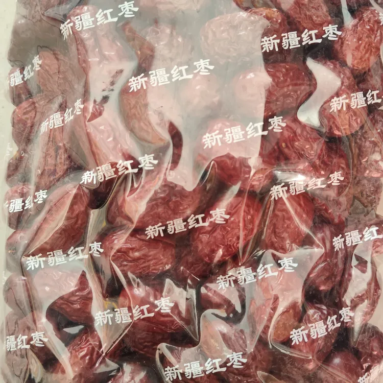 2斤装新疆零食泡茶煮粥煲汤的红枣