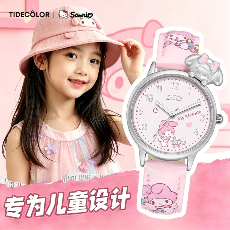 Tide color美乐蒂联名 指针手表女款学生高颜值防水ins风儿童礼物