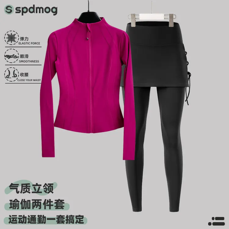 SPDMOG瑜伽服装2025新款长袖时尚速干专业运动跑步套装女春秋晨跑