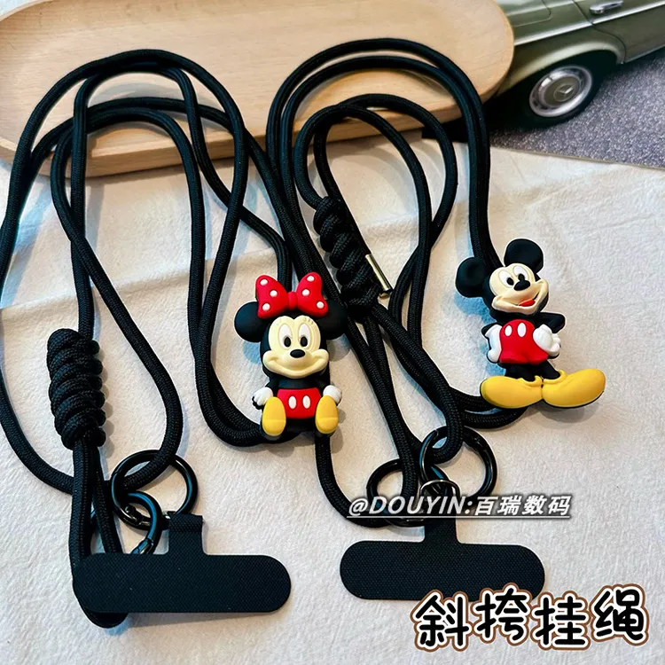 卡通米奇米妮手机挂绳斜挎挂脖两用可调节可背带绳子男女通用长款