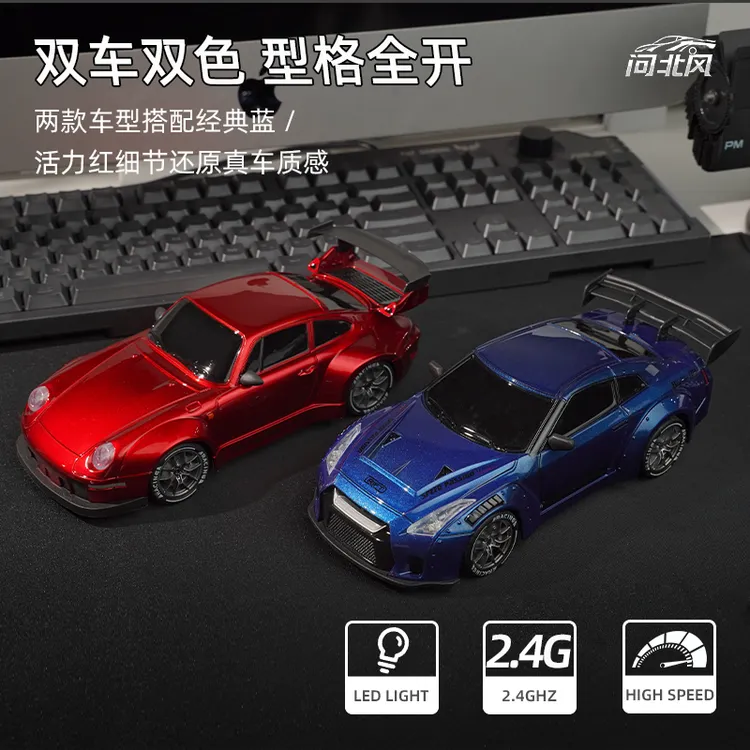 问北风-RC全比例遥控汽车专业高速可漂移四驱电动GTR赛车玩具