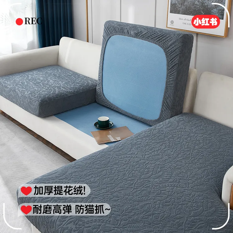 特价沙发套罩通用型沙发垫全包万能套防滑防猫抓简约弹力全盖布巾