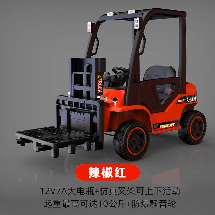 电动叉车可坐可升降四轮遥控充电玩具工程车