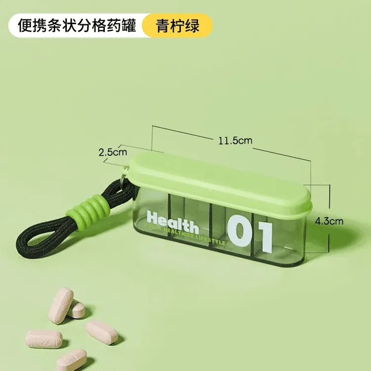 便携药盒分装随身药物收纳盒密封大容量外出旅行分药盒子防尘收纳