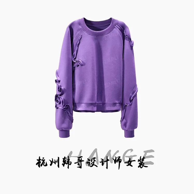 【韩哥欧货女装】冬季热暖绒加厚《雪青紫》立体盘花超柔卫衣26592-C8