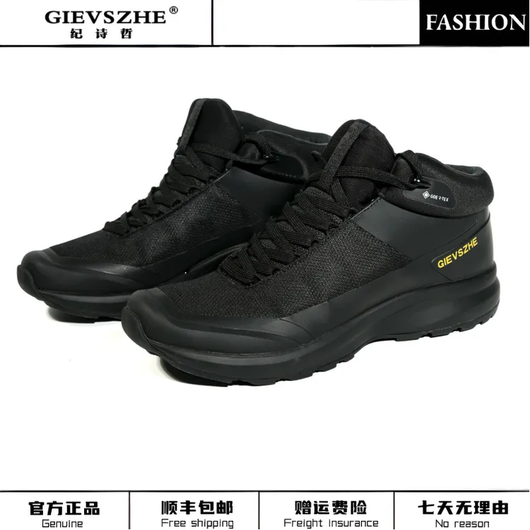 纪诗哲休闲运动登山鞋男秋季新款厚底防滑耐磨徒步爬山户外露营鞋