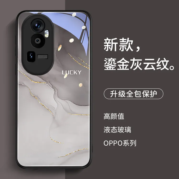 水墨鎏金opporeno14手机壳pro+新款reno13pro高级感oppo玻璃10