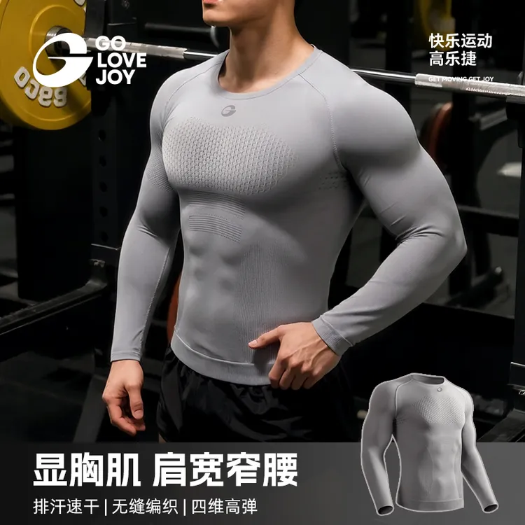 GOLOVEJOY显大健身服男运动长袖跑步运动高弹锁温排汗速干健身衣