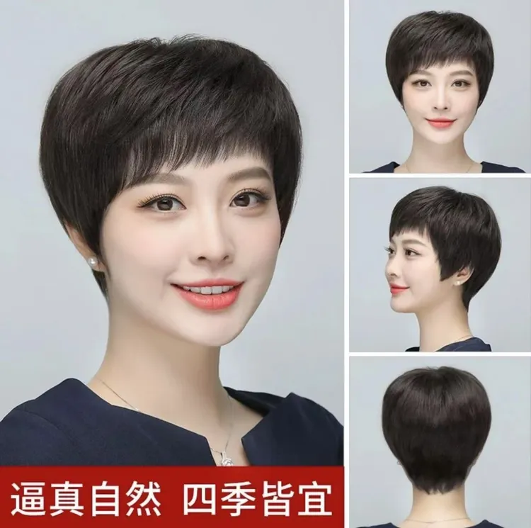 4号 ~HF544 直发自然刘海 减龄时尚妈妈款短直发