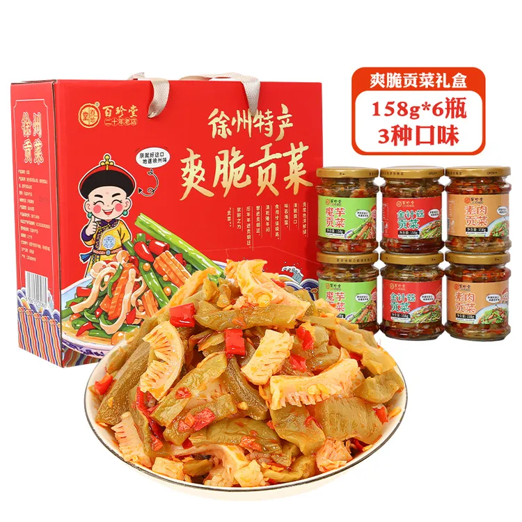 JINGBEI晶贝贡菜礼盒糖醋红油泡椒6瓶徐州特产百珍堂新品邳州苔干