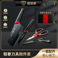 S拉法斯《瑞士设计》高端礼盒刀具套装厨房抗菌菜刀组合