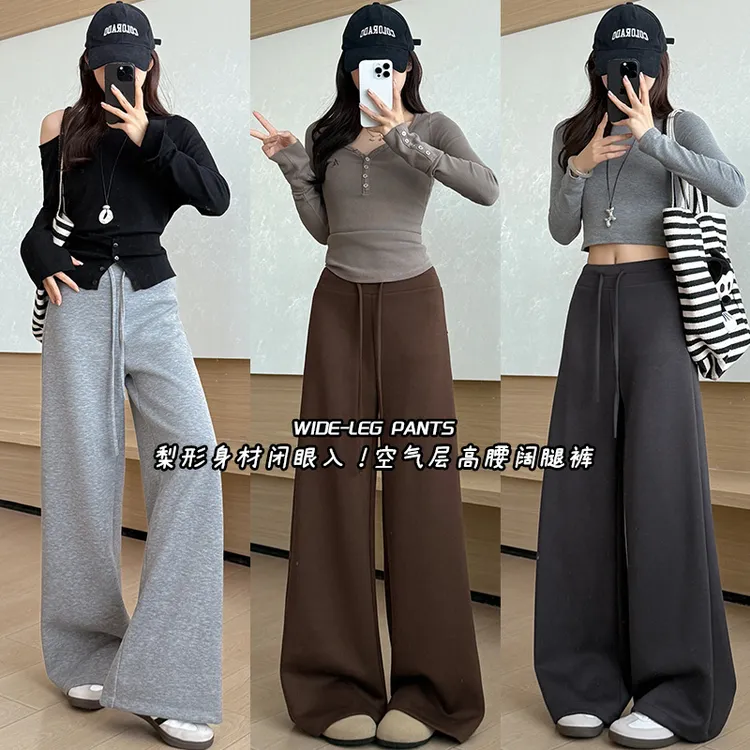 早秋空气层休闲运动裤女2025新款高腰显瘦直筒阔腿裤抽绳卫裤
