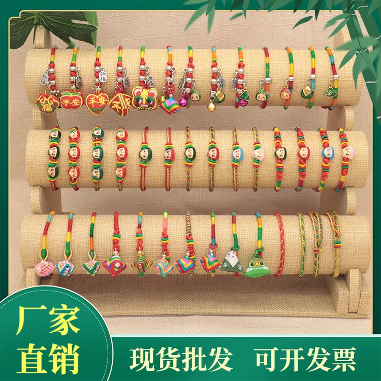 非金属布艺手链 手工编织古法粽子宝宝五彩手绳节日礼品情侣编绳