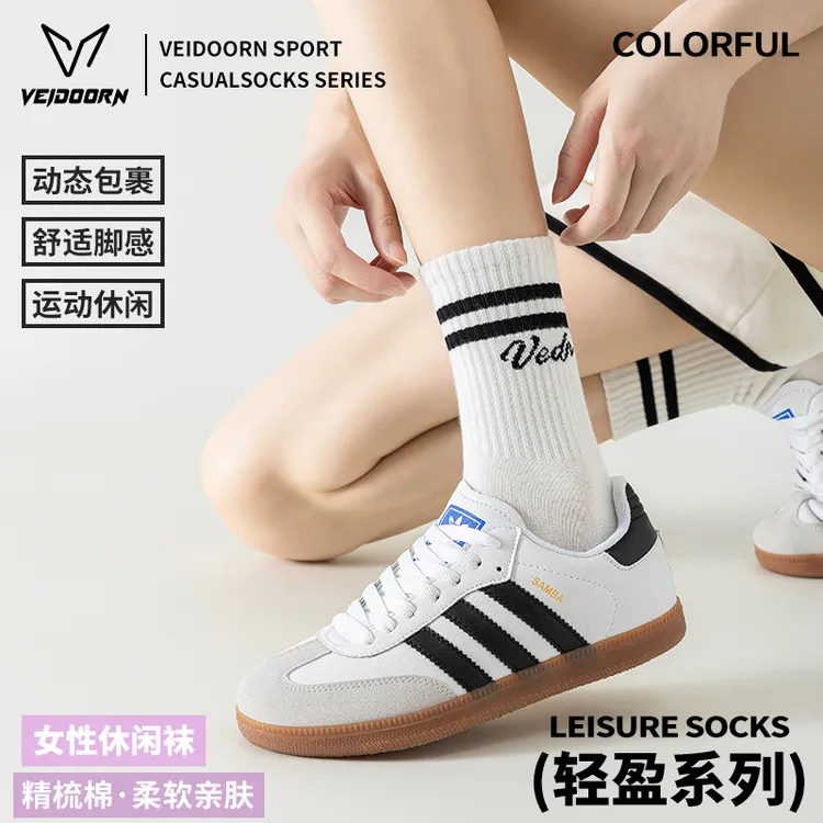 【秋季上新】维动新款轻盈系列袜运动袜百搭休闲时尚加厚保暖