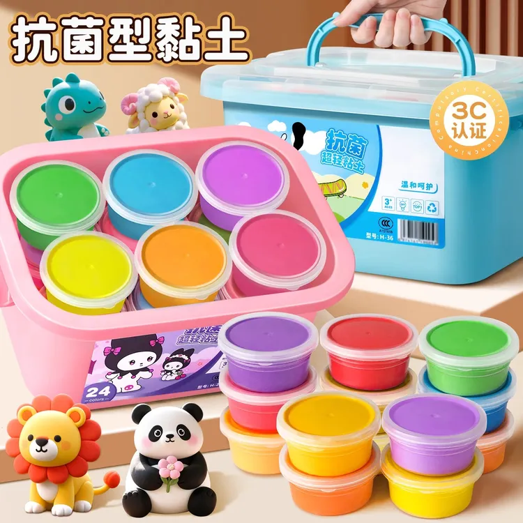 超轻粘土彩泥儿童彩色橡皮泥黏土幼儿园专用DIY手工手提盒装黏土