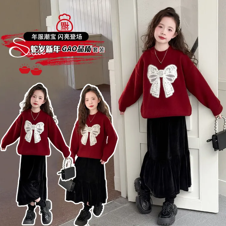 女童套装冬季新款中大童加厚毛衣半身裙两件套小女孩拜年服新年装