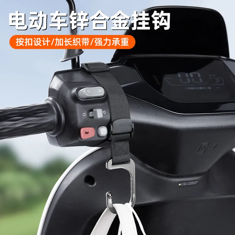 电动车挂钩外卖小哥装备适用九号爱玛飞机头圆细管宽把手前置挂物