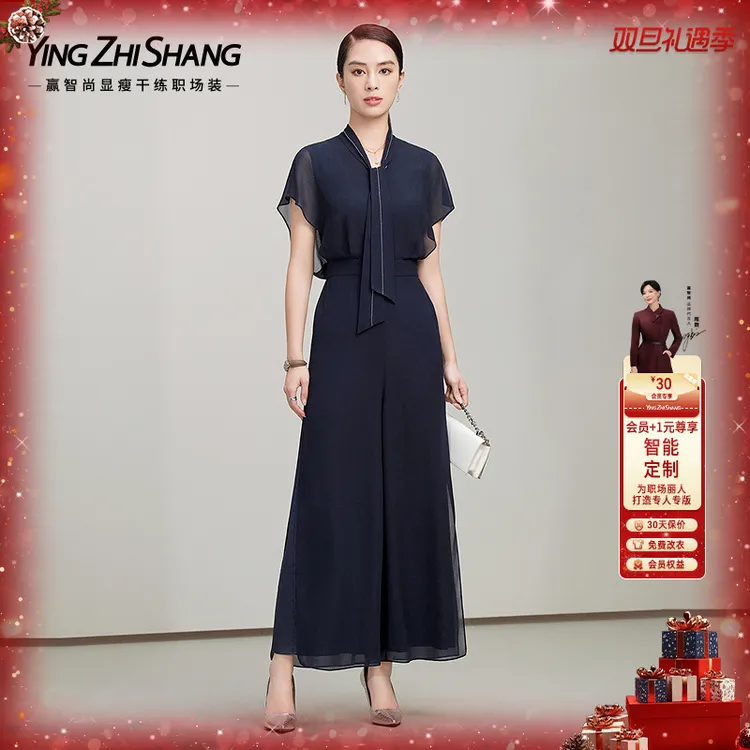 【醋酯纤维】赢智尚藏蓝色2025新款盖袖宽松阔腿加长连体裤ZX00247