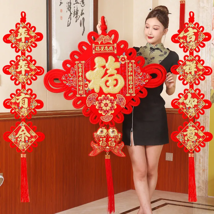 双线福字中国结挂件高档过年挂饰乔迁新居客厅玄关电视背景墙装饰