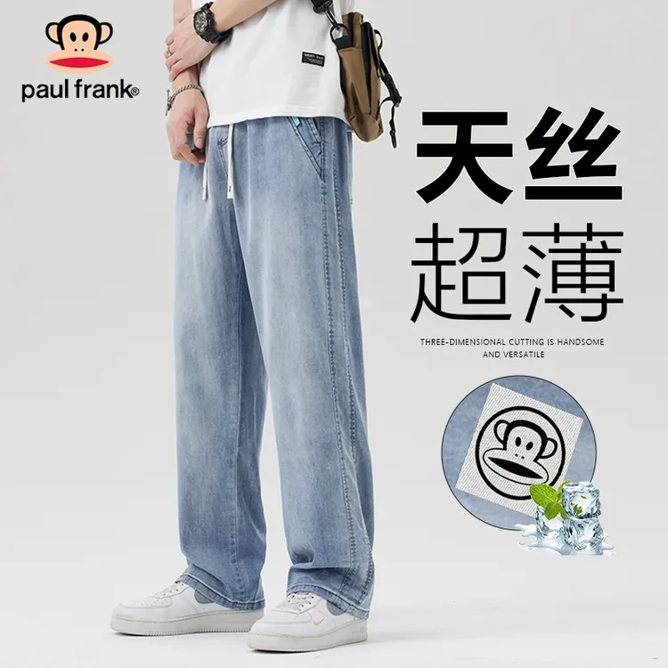PaulFrank/大嘴猴夏季男士系带牛仔裤宽松休闲阔腿裤时尚百搭长裤