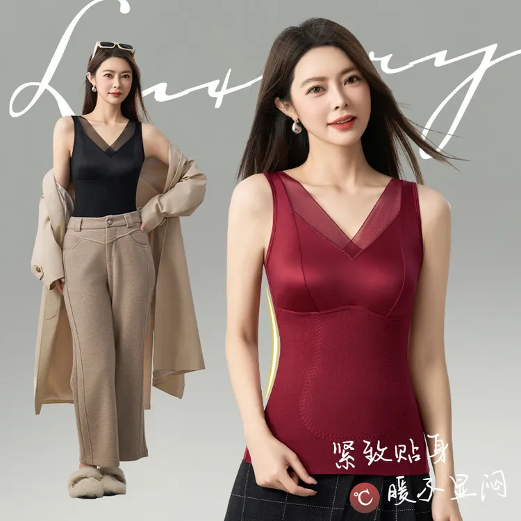 【2件装】轻奢缎面蕾丝保暖背心女带胸垫秋冬修身发热保暖美背内衣