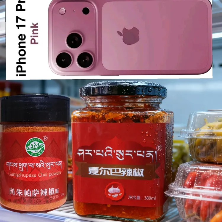 阿桑专属 岗朱帕萨辣椒面一瓶夏尔巴辣椒一瓶