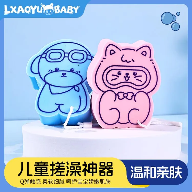 Lxaoyu/落小羽反季福利宝宝洗澡海绵无痛儿童搓澡棉轻松搓泥神器