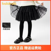 【balaOne】巴拉巴拉儿童连裤袜宝宝打底裤女童舞蹈袜加绒弹力单条