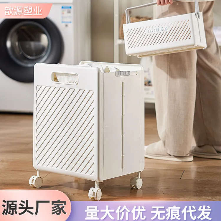脏衣篮可折叠家用卫生间浴室高颜值大容量洗衣篮子脏衣篮推车收纳