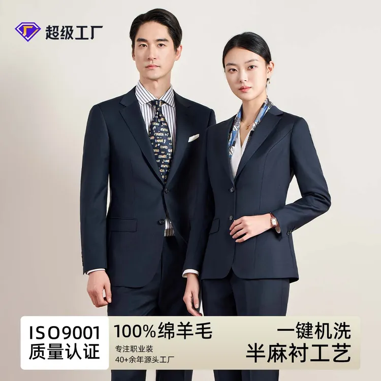 富乌可机洗半麻衬西服套装男士高档商务正装西装男纯外套