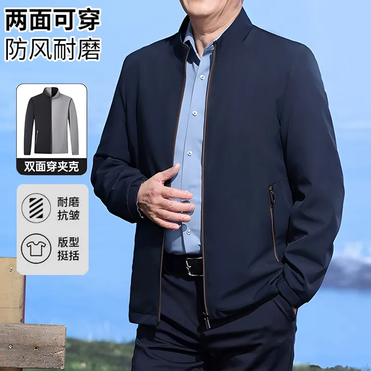 【双面穿立领夹克】专版休闲亲肤舒适男士外套秋日穿搭夹克衫JK825Q